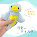 Shinada Global Penguin Mascot 11x3x13cm Transforming Animal Goods HECR-0068P- Japan Figure Store - #1 Bring To You The Best Japanese Goods