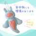Shinada Global Transforming Rabbit Clione Mascot Animal Goods 11x3x13cm Hecr-0068U- Japan Figure Store - #1 Bring To You The Best Japanese Goods