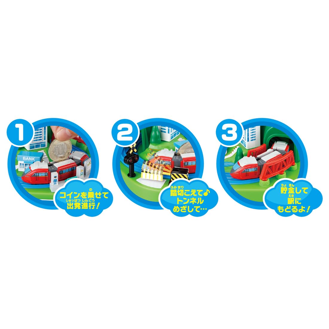 Shine Plarail Vehicle Piggy Bank for Kids Savings