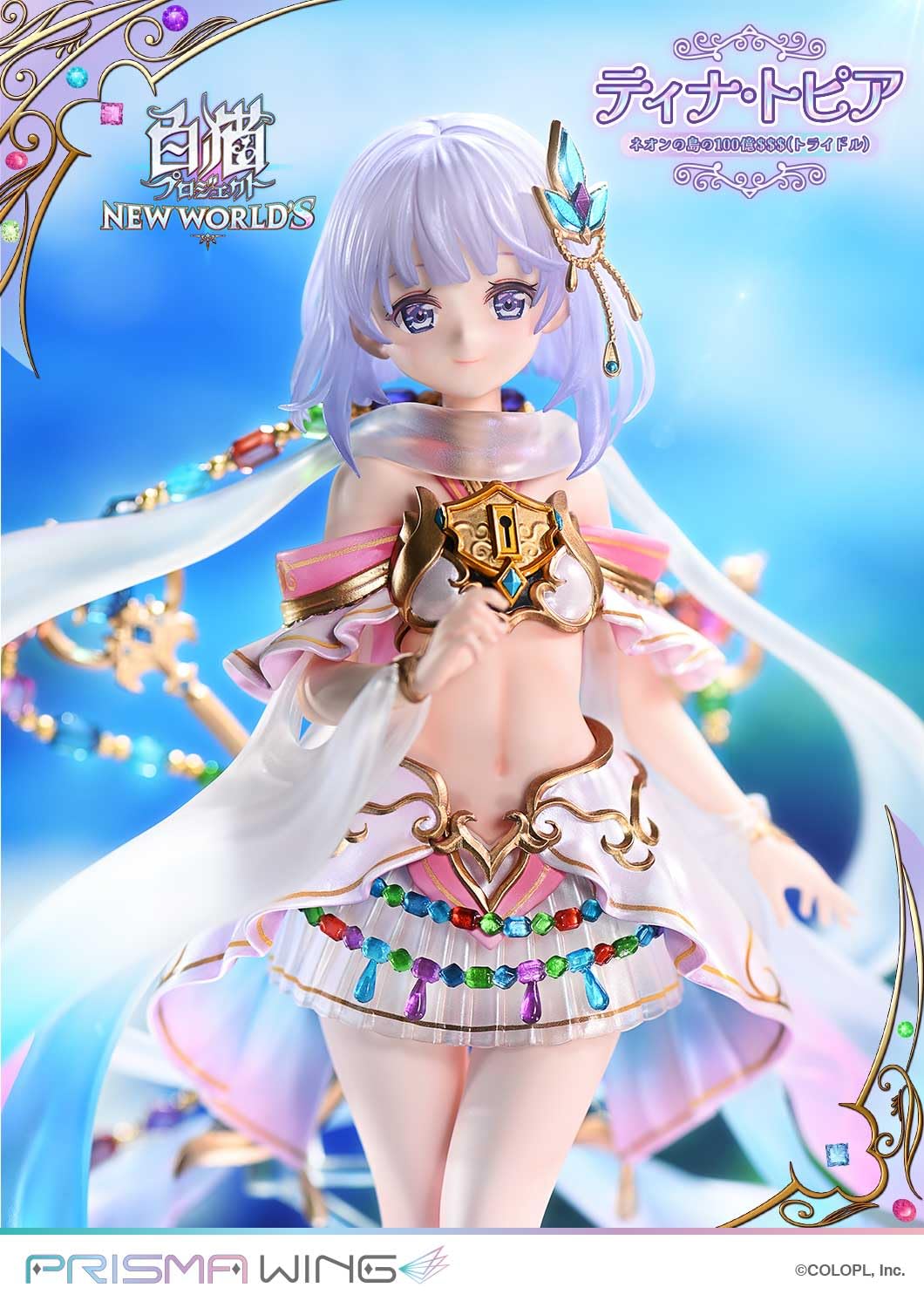 Prime 1 Studio Shironeko Project New World Tina Topia 1/7 Prisma Wing Figure- Japan Figure Store - #1 Bring To You The Best Japanese Goods