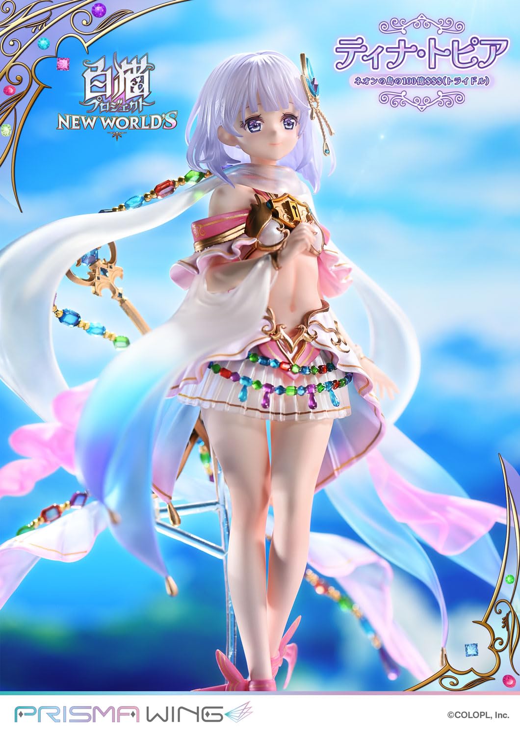 Prime 1 Studio Shironeko Project New World Tina Topia 1/7 Prisma Wing Figure- Japan Figure Store - #1 Bring To You The Best Japanese Goods