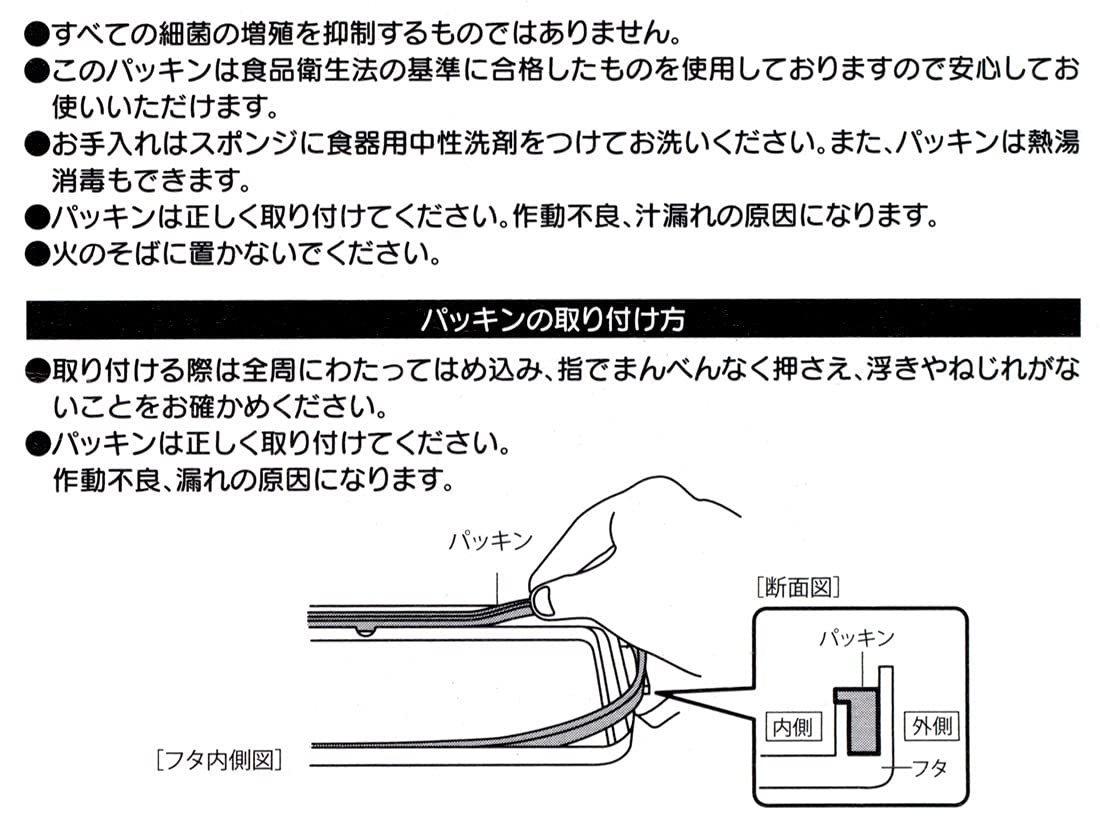 Skater Brand 600ml 2-Tier Lunch Box with Replacement Gasket- Japan Figure Store - #1 Bring To You The Best Japanese Goods