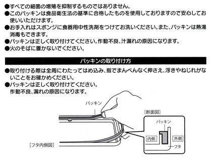 Skater Brand 600ml 2-Tier Lunch Box with Replacement Gasket- Japan Figure Store - #1 Bring To You The Best Japanese Goods