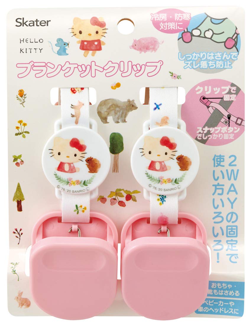 Skater Kitty Forest Friend 2Way Baby Blanket Holder Clip Set - Sanrio Brc1- Japan Figure Store - #1 Bring To You The Best Japanese Goods
