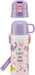 Skater Kids Stainless Steel 2-Way Water Bottle & Cup - Happy Smile Design 350ml for Girls- Japan Figure Store - #1 Bring To You The Best Japanese Goods