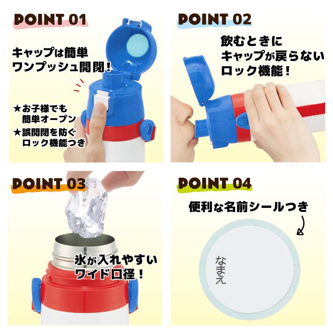 Skater Boys 350ml Pokemon 22 Stainless Steel Kids Water Bottle with Cup- Japan Figure Store - #1 Bring To You The Best Japanese Goods