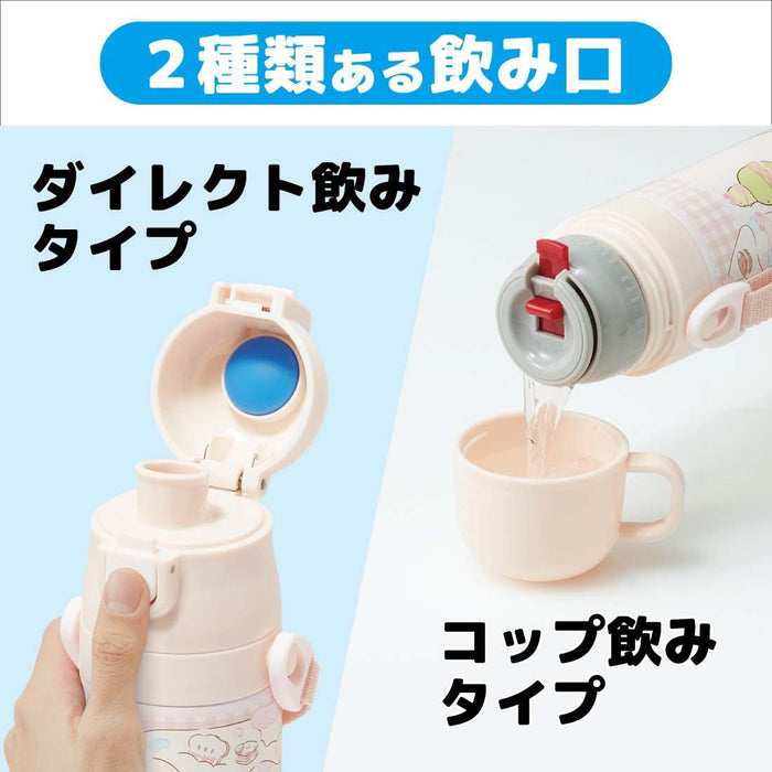 Skater Sumikko Gurashi Stainless Steel Kids Water Bottle-Cup 350Ml For Girls- Japan Figure Store - #1 Bring To You The Best Japanese Goods