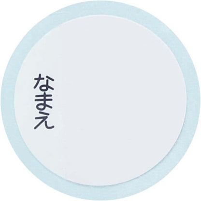 Skater Kids Stainless Steel 350ml Water Bottle with Straw Cup - The Very Hungry Caterpillar- Japan Figure Store - #1 Bring To You The Best Japanese Goods