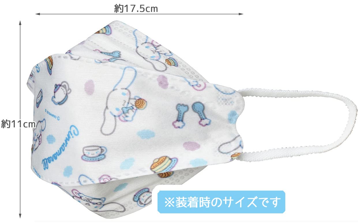 Skater Cinnamoroll Sanrio 3D Non-Woven Children's Mask 5 Pieces Msksh3-A- Japan Figure Store - #1 Bring To You The Best Japanese Goods