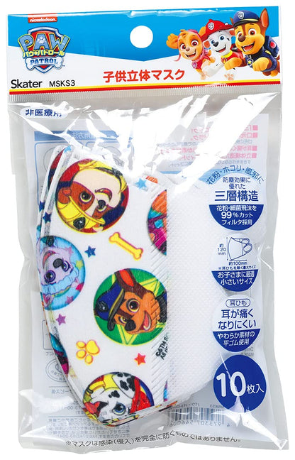 Skater 3D Non-Woven 3-Ply Mask for Kids Paw Patrol 10 Pack- Japan Figure Store - #1 Bring To You The Best Japanese Goods