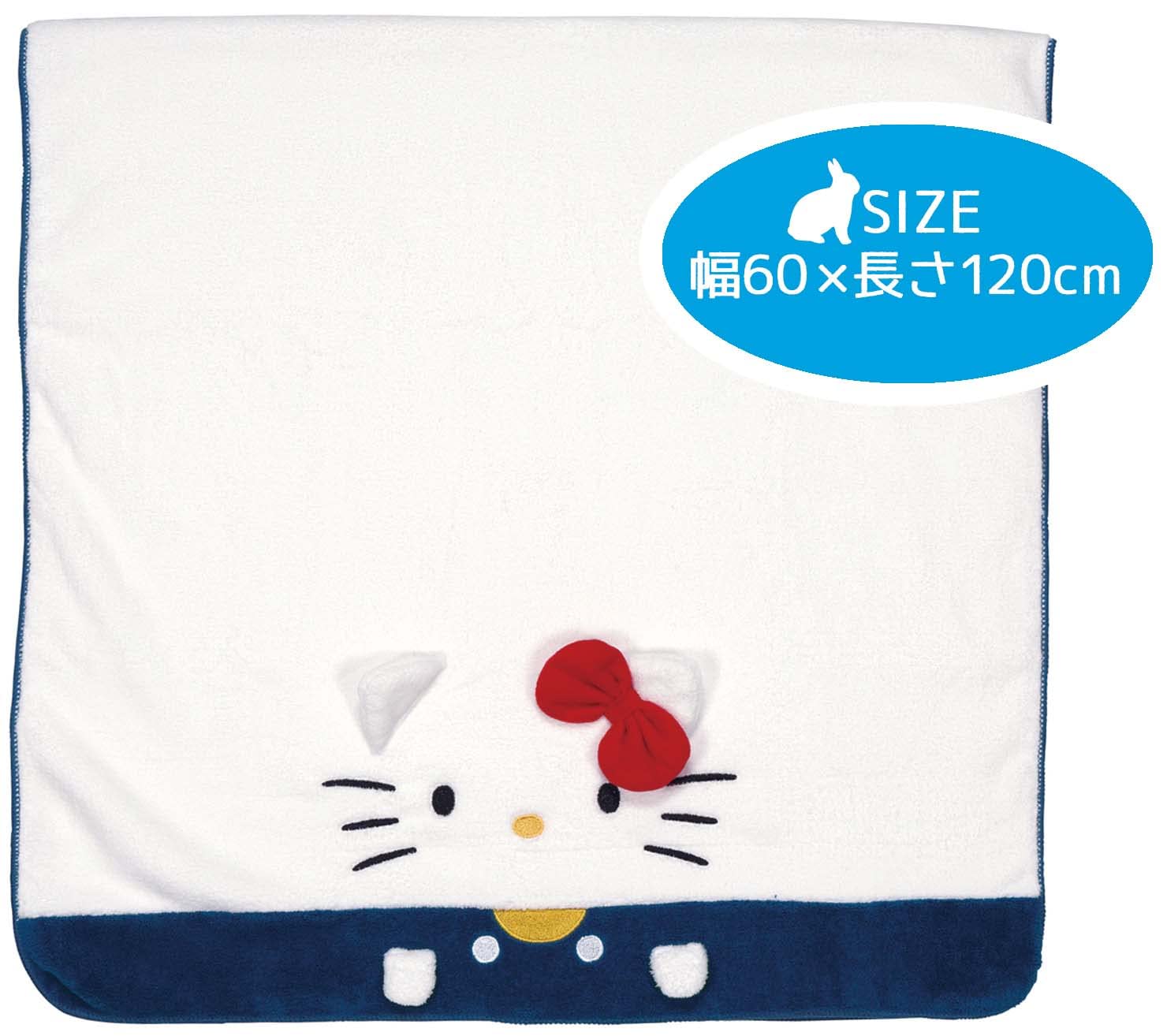 Skater Hello Kitty Quick Drying Bath Towel Absorbent 60cm x 120cm - Sanrio- Japan Figure Store - #1 Bring To You The Best Japanese Goods