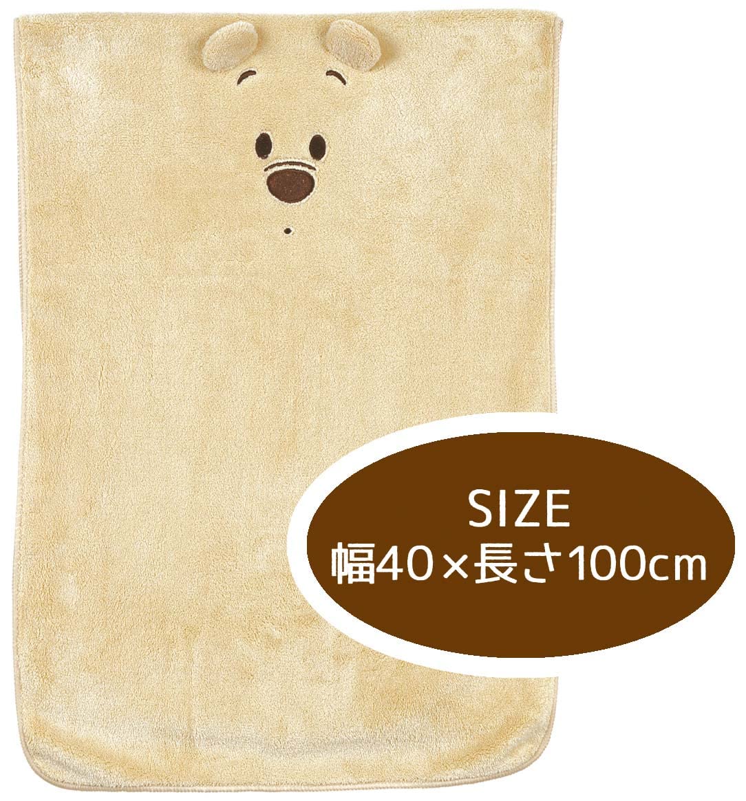 Skater Disney Winnie The Pooh Quick-Dry Absorbent Hair Towel 40x100cm - TOH1-A- Japan Figure Store - #1 Bring To You The Best Japanese Goods