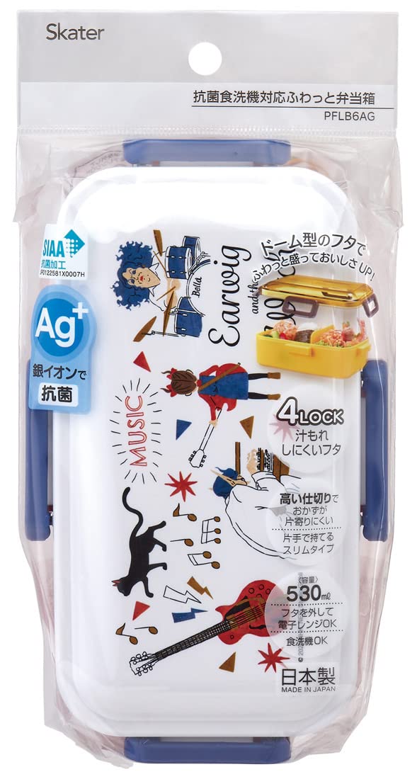 Skater Antibacterial Lunch Box with Dome Lid 530Ml Capacity - Aya And The Witch Ghibli Design- Japan Figure Store - #1 Bring To You The Best Japanese Goods