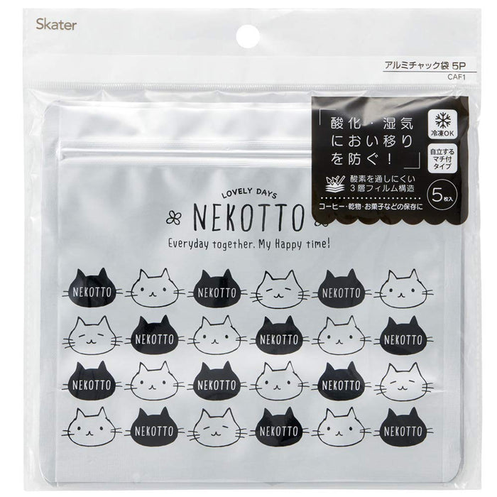 Skater Nekotto Aluminum Zipper Storage Bags 19x17cm 5 Piece Set- Japan Figure Store - #1 Bring To You The Best Japanese Goods