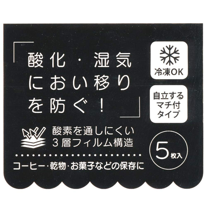 Skater Nekotto Aluminum Zipper Storage Bags 19x17cm 5 Piece Set- Japan Figure Store - #1 Bring To You The Best Japanese Goods