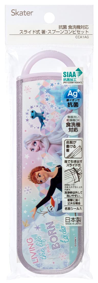 Skater Disney Frozen Chopsticks and Spoon Set Made in Japan Antibacterial - 22 pieces- Japan Figure Store - #1 Bring To You The Best Japanese Goods