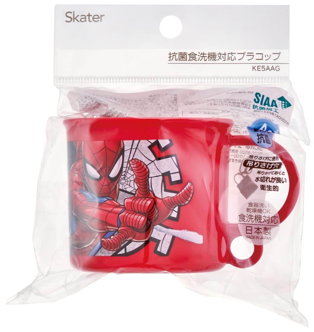 Skater Spider-Man 200ml Antibacterial Cup Dishwasher Safe Made in Japan- Japan Figure Store - #1 Bring To You The Best Japanese Goods