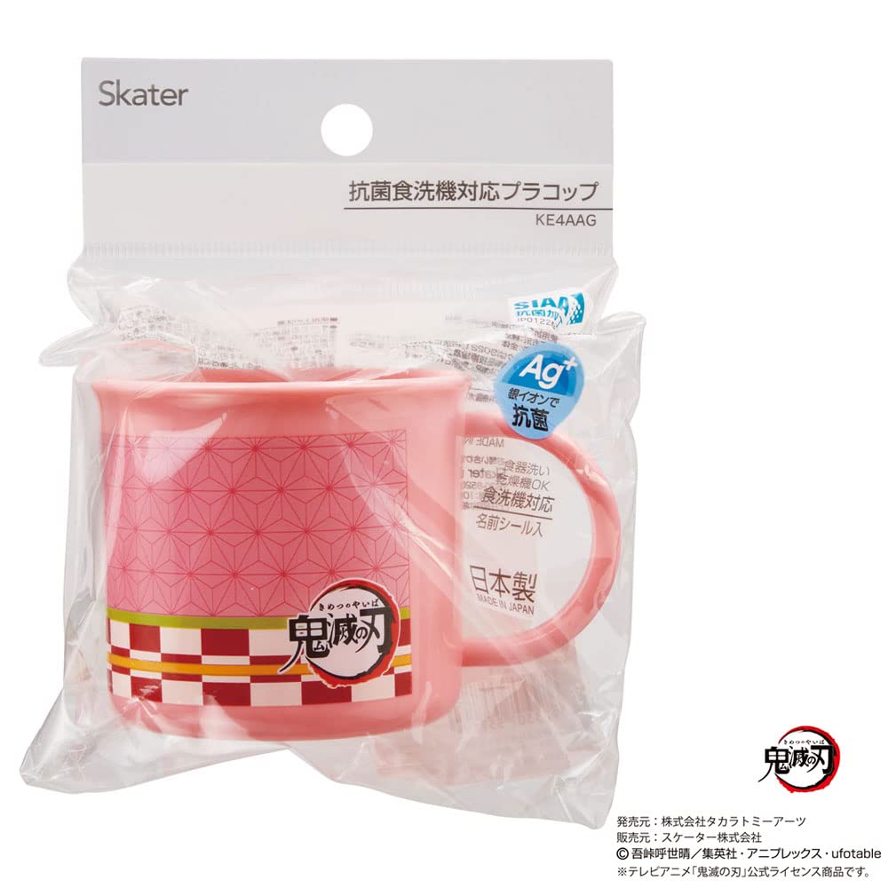 Skater Kamado Nezuko Antibacterial Cup Dishwasher Safe Made in Japan - KE4AAG-A- Japan Figure Store - #1 Bring To You The Best Japanese Goods