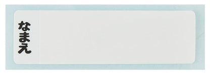 Skater Antibacterial Dishwasher Safe Cup Helicopter Boy Design Made in Japan KE4AAG-A- Japan Figure Store - #1 Bring To You The Best Japanese Goods