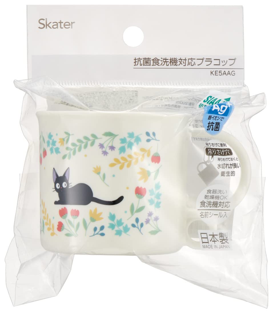 Skater Kiki's Delivery Service Botanical Girl Antibacterial Cup Dishwasher Safe Made in Japan- Japan Figure Store - #1 Bring To You The Best Japanese Goods