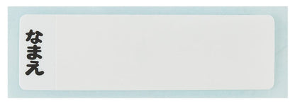 Skater Sanrio Characters Antibacterial Cup - Akiko Obuchi Girls Made in Japan Dishwasher Safe- Japan Figure Store - #1 Bring To You The Best Japanese Goods