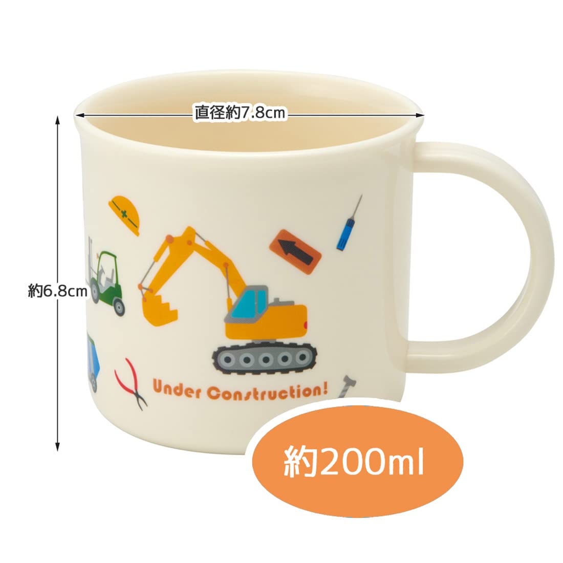 Skater Antibacterial Cup for Boys Japan-Made Dishwasher Safe Car Theme - KE4AAG-A Skater- Japan Figure Store - #1 Bring To You The Best Japanese Goods