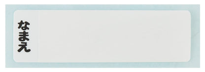 Skater 200ml Paw Patrol Antibacterial Cup Dishwasher Safe Made in Japan- Japan Figure Store - #1 Bring To You The Best Japanese Goods