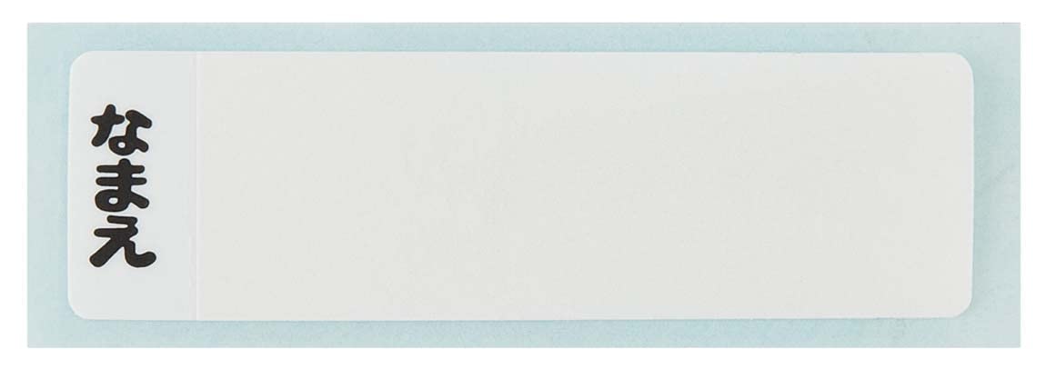 Skater Pokemon 23N 200ml Antibacterial Cup Safe Dishwasher Made in Japan by Skater- Japan Figure Store - #1 Bring To You The Best Japanese Goods