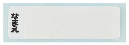 Skater Pokemon 23N 200ml Antibacterial Cup Safe Dishwasher Made in Japan by Skater- Japan Figure Store - #1 Bring To You The Best Japanese Goods