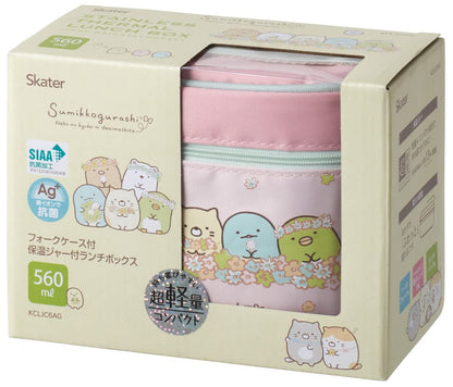 Skater Sumikko Gurashi Cat Brothers Insulated Lunch Box Antibacterial 560Ml- Japan Figure Store - #1 Bring To You The Best Japanese Goods