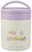 Skater 300ml Insulated Antibacterial Soup Jar with Sumikko Gurashi Rabbit Garden Design- Japan Figure Store - #1 Bring To You The Best Japanese Goods