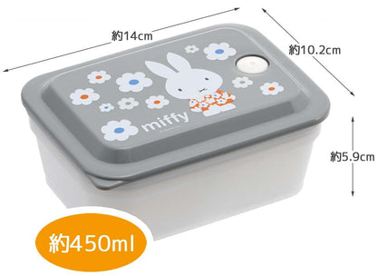Skater Miffy Monotone Antibacterial Lunch Box 450ml with Air Valve - 1 Tier- Japan Figure Store - #1 Bring To You The Best Japanese Goods