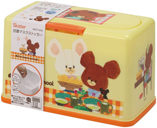 Skater Kuma No Gakkou 60-Mask Storage Antibacterial Lift-Up Type - Mkst1Nag-A- Japan Figure Store - #1 Bring To You The Best Japanese Goods