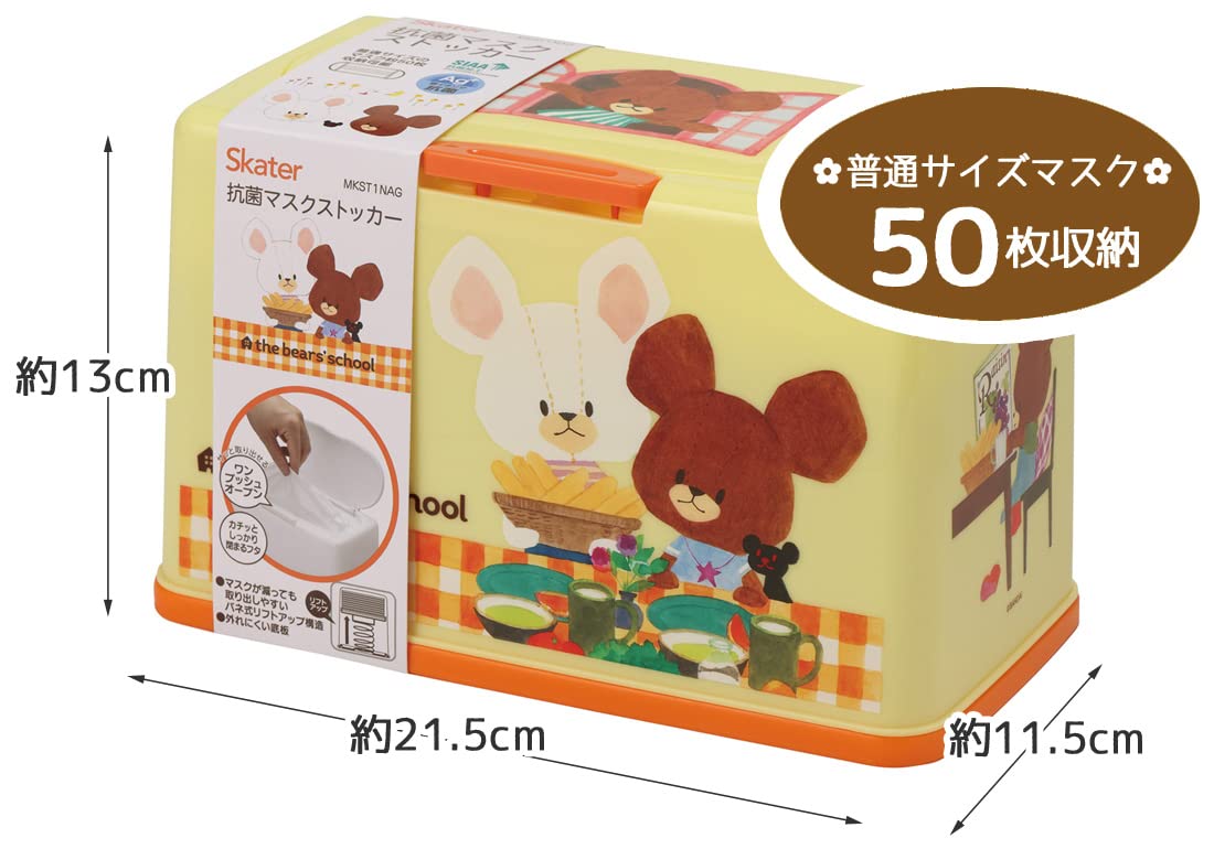 Skater Kuma No Gakkou 60-Mask Storage Antibacterial Lift-Up Type - Mkst1Nag-A- Japan Figure Store - #1 Bring To You The Best Japanese Goods