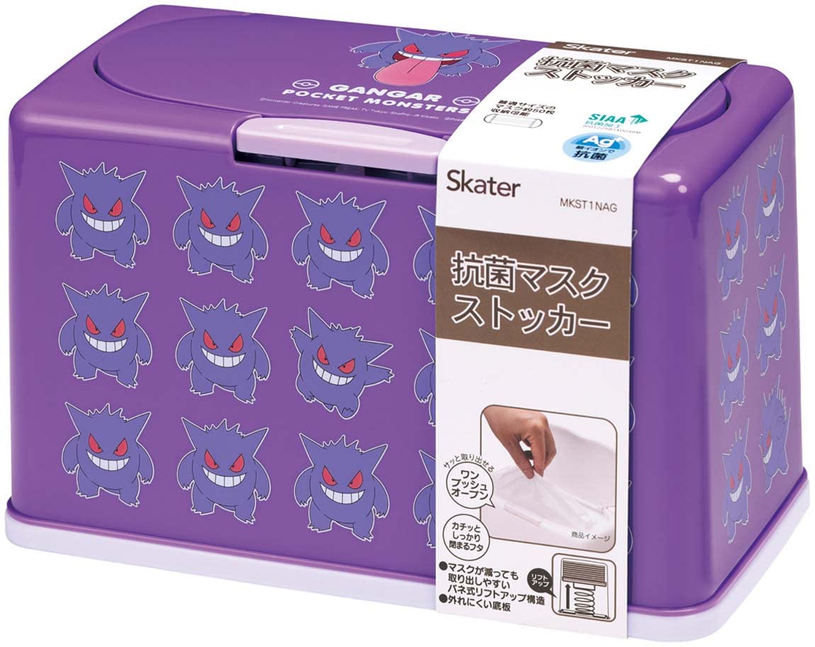 Skater Gengar Pokemon Mask Storage Holds 60 Masks Antibacterial Lift-Up Type Mkst1Nag-A- Japan Figure Store - #1 Bring To You The Best Japanese Goods