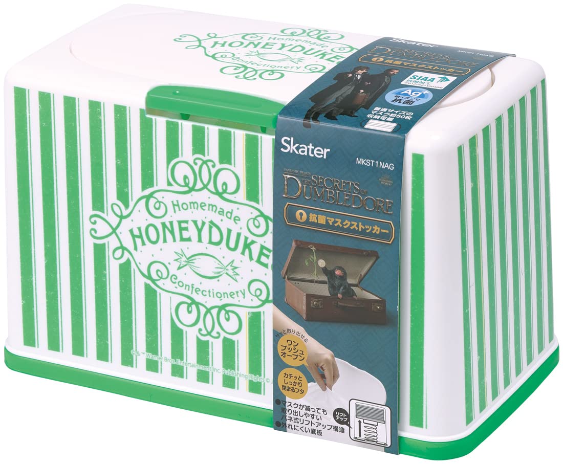 Skater Wizarding World Harry Potter Mask Storage Antibacterial Lift-Up Holds 60 Masks Mkst1Nag-A- Japan Figure Store - #1 Bring To You The Best Japanese Goods