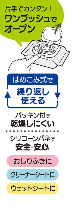 Skater Doraemon Sanrio Antibacterial Wet Sheet Lid Wtl1Ag by Skater- Japan Figure Store - #1 Bring To You The Best Japanese Goods