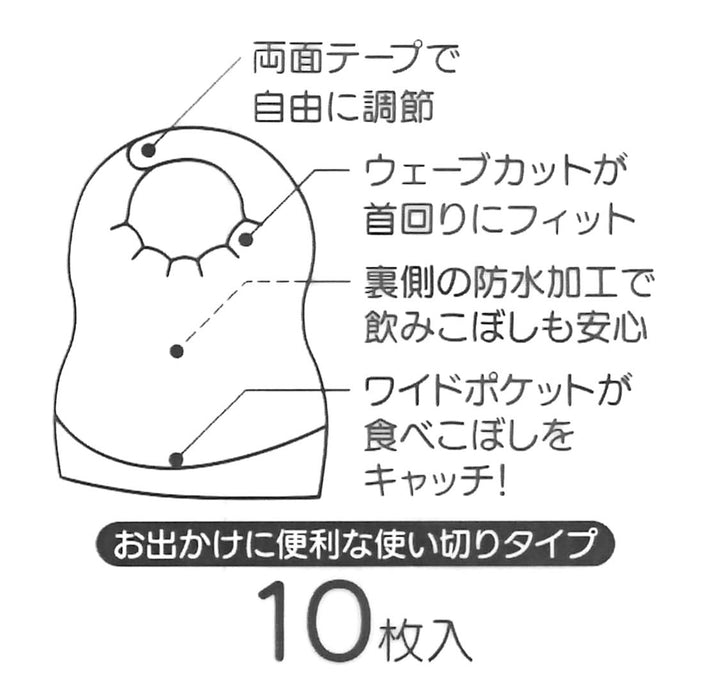 Skater Disposable Baby Apron Bib with Hello Kitty Design from Sanrio- Japan Figure Store - #1 Bring To You The Best Japanese Goods