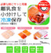 Skater 4-Block Baby Food Storage Tray Portioned Frozen - Trmr4N-A Model- Japan Figure Store - #1 Bring To You The Best Japanese Goods
