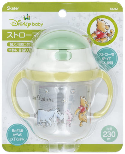 Skater Winnie The Pooh Baby Two-Handed Mug 230ml Silicone Straw Cup for 8+ Months- Japan Figure Store - #1 Bring To You The Best Japanese Goods
