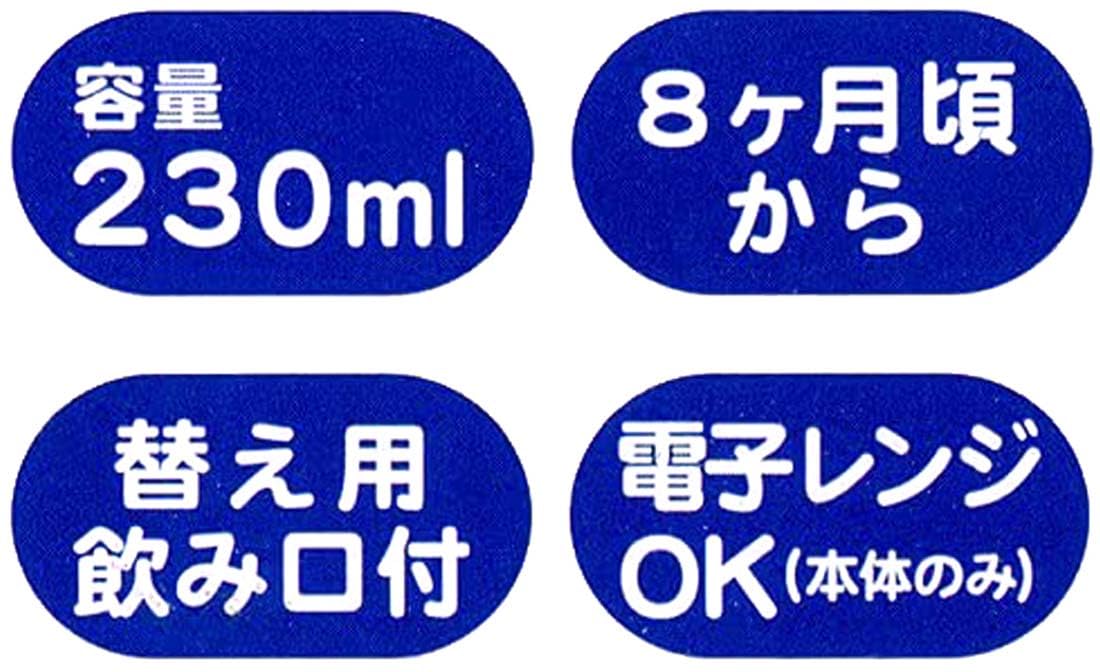 Skater 230ml Two-Handed Straw Hopper Mug The Very Hungry Caterpillar Design for Babies 8 Months and Up- Japan Figure Store - #1 Bring To You The Best Japanese Goods