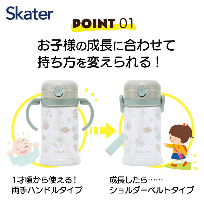 Skater Happy Days Baby Straw Mug 370ml Foldable Handle Shoulder Strap Ages 1+- Japan Figure Store - #1 Bring To You The Best Japanese Goods