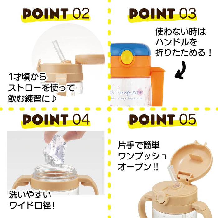 Skater Baby Straw Mug - 370ml High My Zoo 2-Way Type with Foldable Handle & Strap- Japan Figure Store - #1 Bring To You The Best Japanese Goods