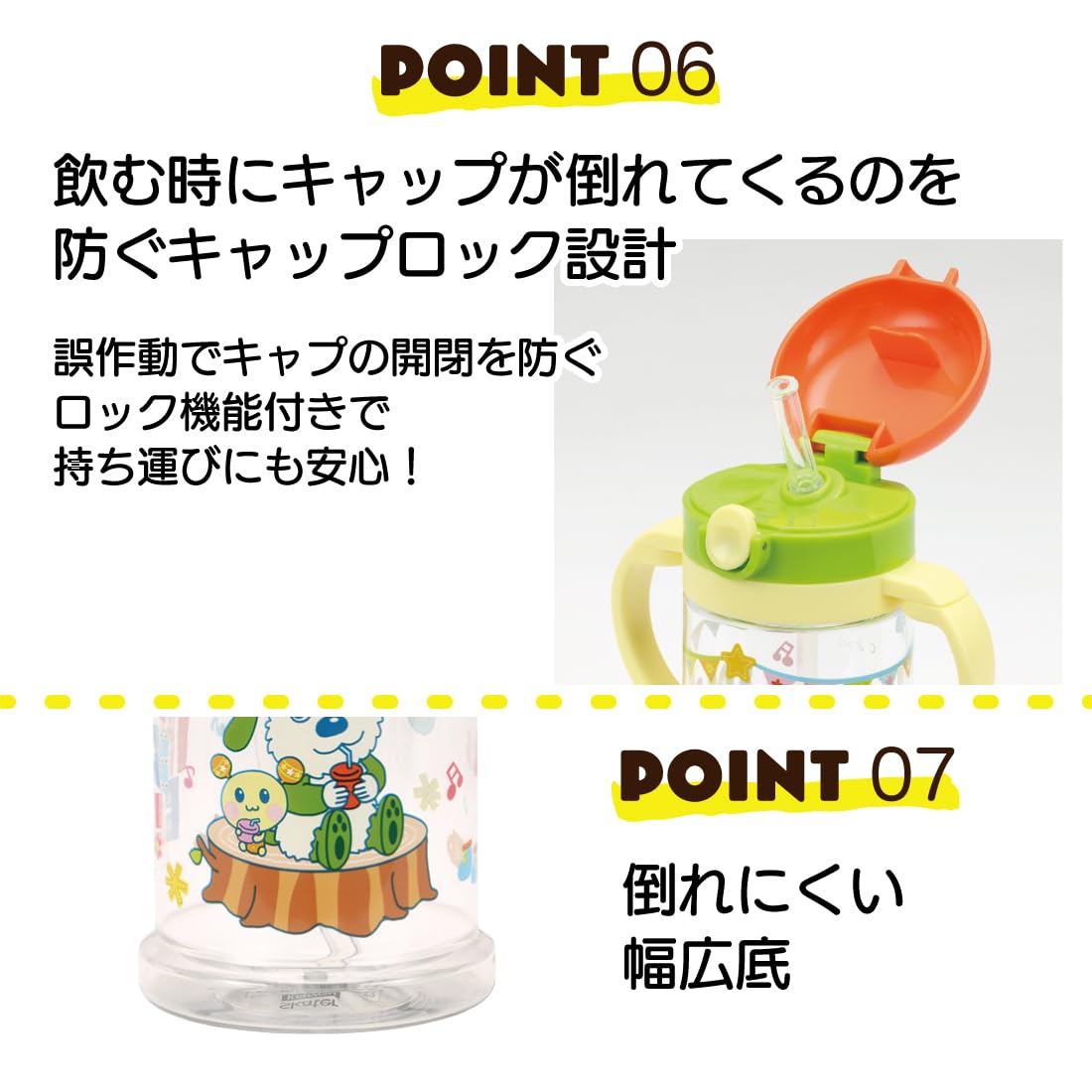 Skater 370ml Baby Straw Mug with Foldable Handle & Shoulder Strap Suitable for 1 Year & Up- Japan Figure Store - #1 Bring To You The Best Japanese Goods