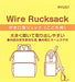 Skater Sophia Ryug1 Kids Backpack with Clasp and Cooling Function- Japan Figure Store - #1 Bring To You The Best Japanese Goods