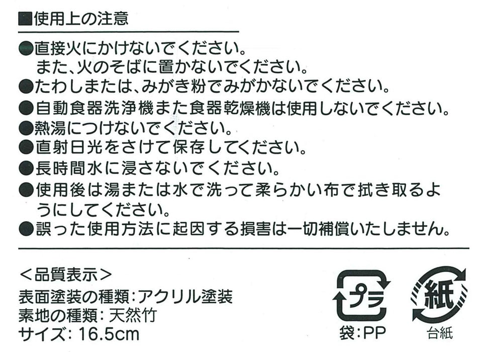 Skater Hello Kitty Bamboo Chopsticks Set of 3 16.5cm - Sanrio Ant2T-A Collection- Japan Figure Store - #1 Bring To You The Best Japanese Goods