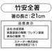 Skater 21cm Bamboo Safety Chopsticks - My Neighbor Totoro Ghibli Edition- Japan Figure Store - #1 Bring To You The Best Japanese Goods