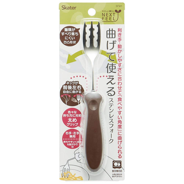 Skater 20.5cm Basic Stainless Steel Bendable Fork for Nursing Care - SFM1- Japan Figure Store - #1 Bring To You The Best Japanese Goods