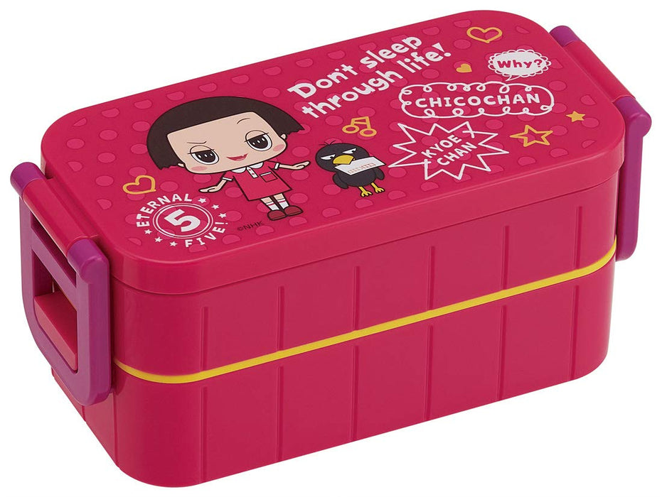 Skater Chico-Chan Gets Scolded 2 Tier Bento Lunch Box 600ml - YZW3 Model- Japan Figure Store - #1 Bring To You The Best Japanese Goods