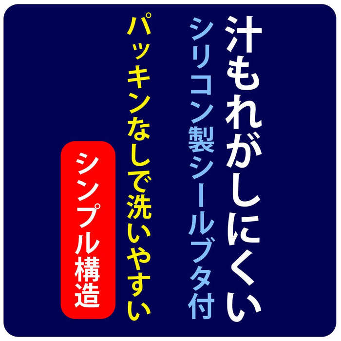 Skater Large Capacity Bento Box 900ml 2 Tiers Black Made in Japan for Men- Japan Figure Store - #1 Bring To You The Best Japanese Goods